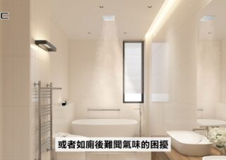 ERIC 雅麗家TV-355換氣扇
