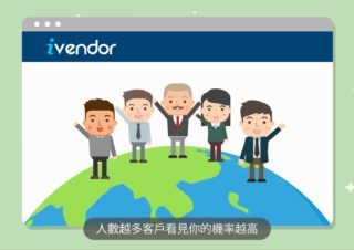 Ivendor