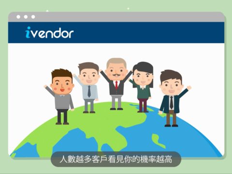 Ivendor
