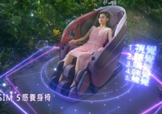 Osim uDream