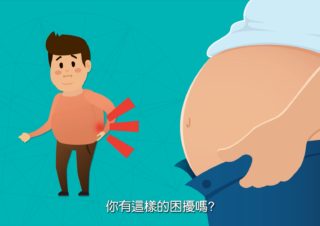 Easecox Platino男士健康衣