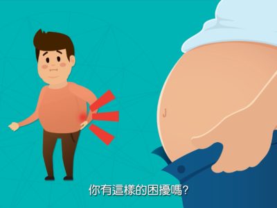 Easecox Platino男士健康衣