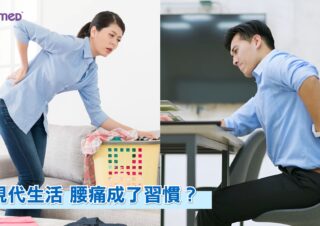 Neomed 韓國耐護
