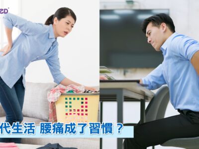 Neomed 韓國耐護