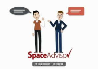 Space Advisor