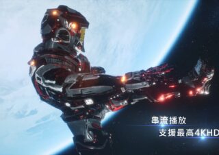 北都數位 promo