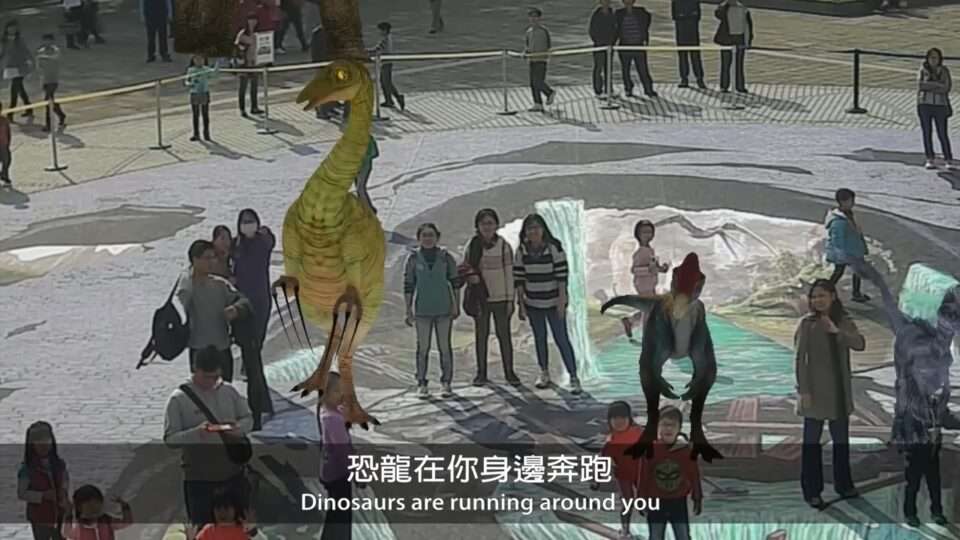 科博館恐龍展AR