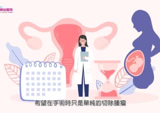 宏其婦幼醫院
