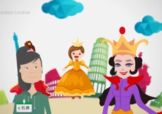 彰師大 生涯錦囊：變的力量 第3集