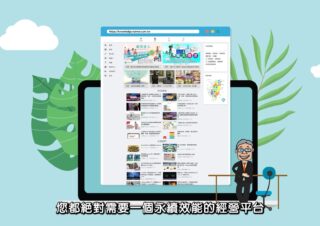 耐美守護
