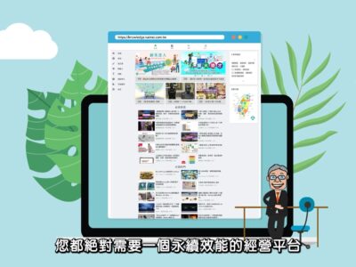 耐美守護