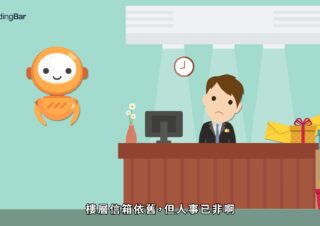 CodingBar 變數與資料型態動畫