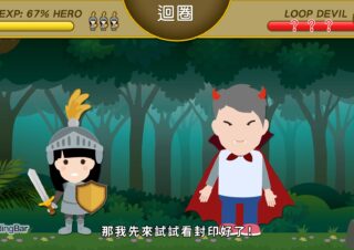 CodingBar 迴圈