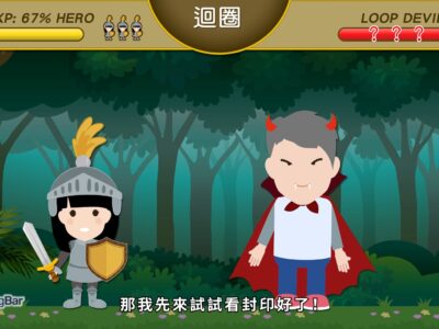 CodingBar 迴圈