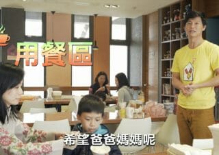 麥當勞叔叔之家