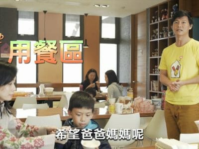 麥當勞叔叔之家