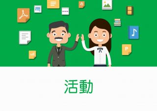 龍騰數位