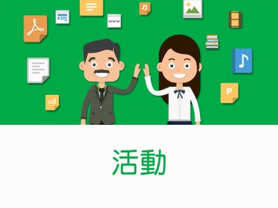 龍騰數位