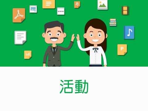 龍騰數位