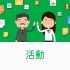 龍騰數位